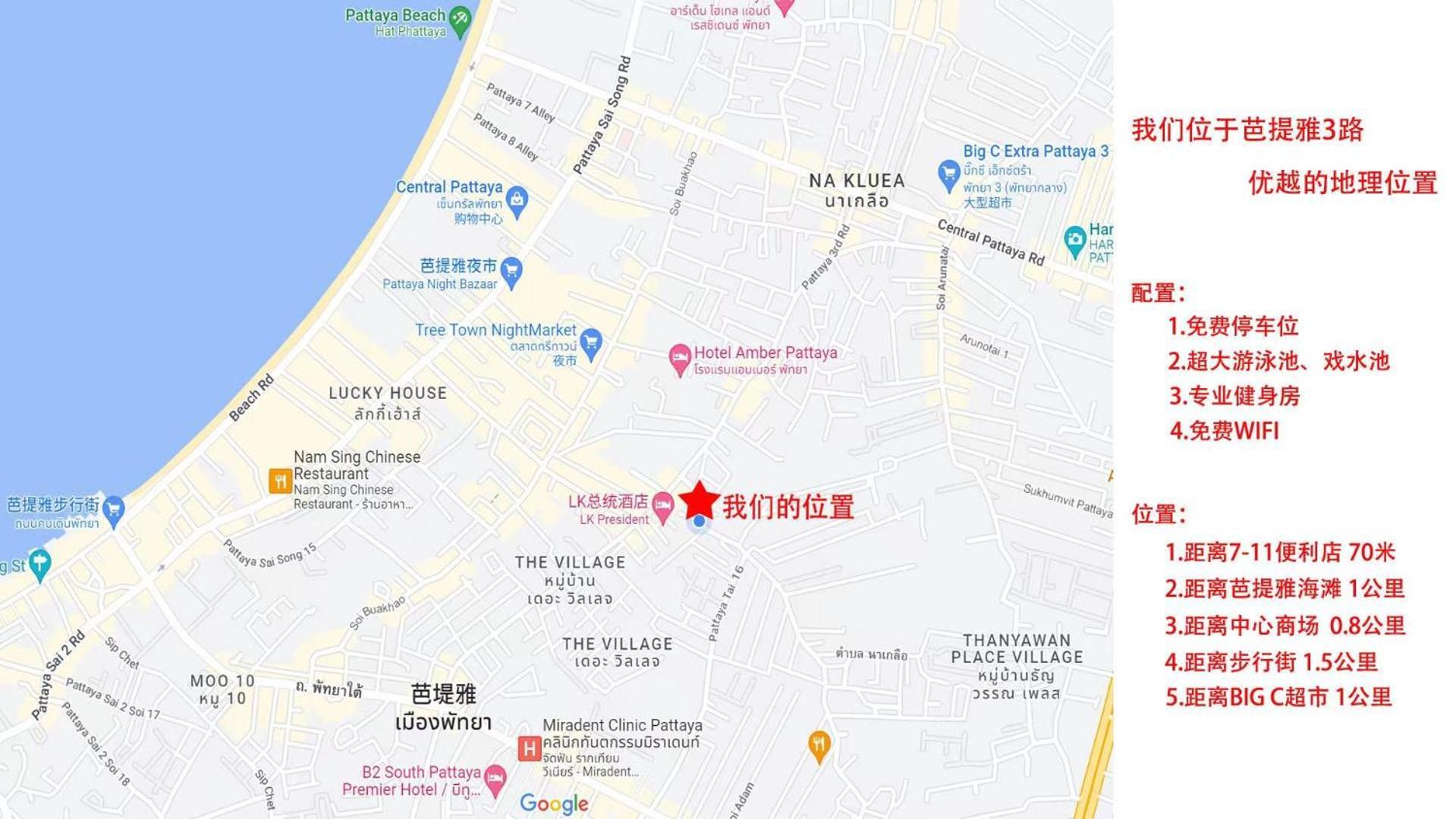 City Center Residence Kr Pattaya Esterno foto